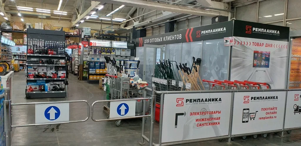 Ремпланика.webp Ремпланика.webp