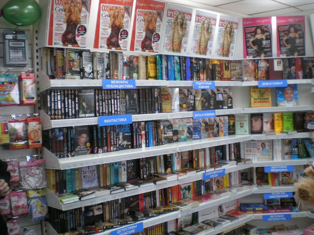 Стеллаж книжный