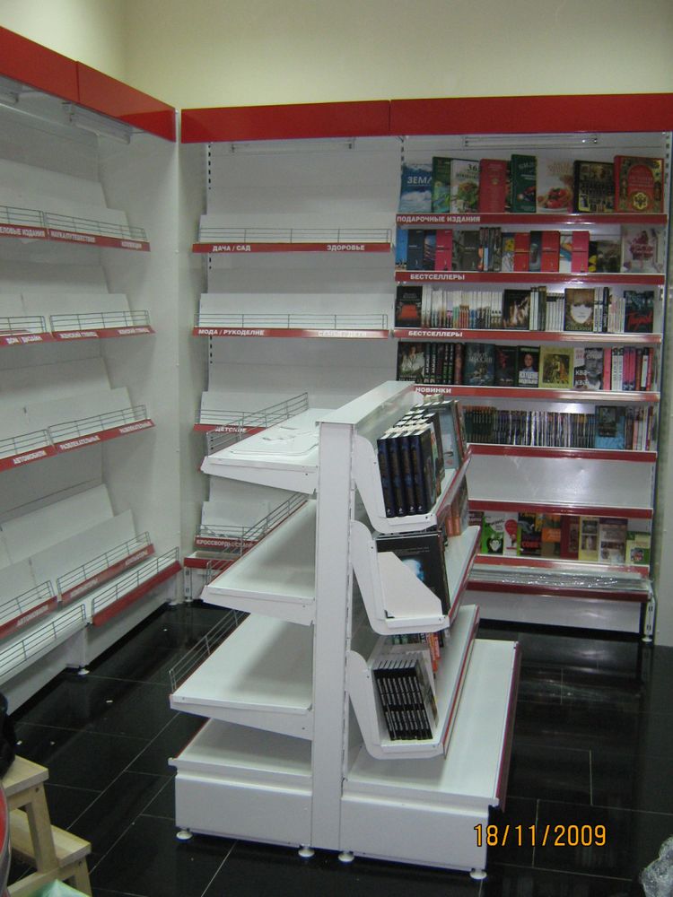 Стеллаж книжный