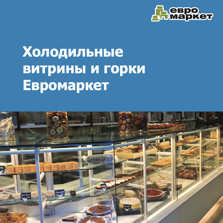 Холод