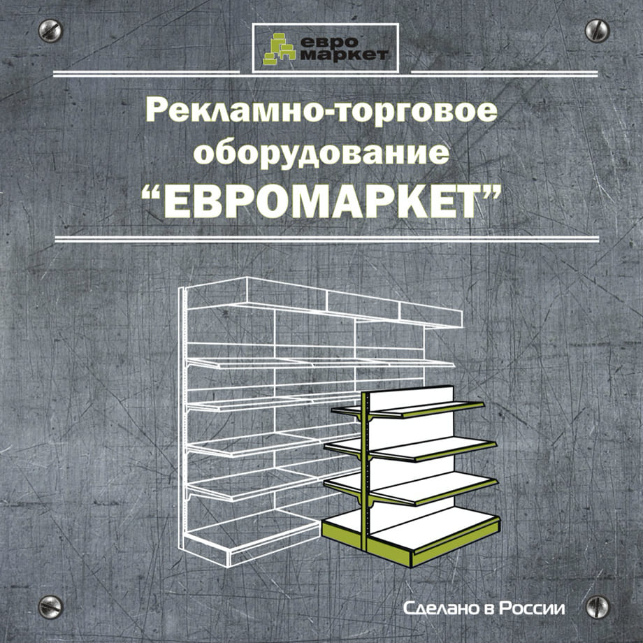 Массив
