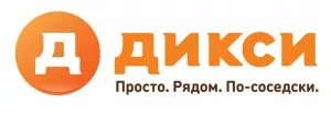 Дикси